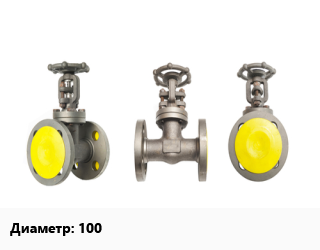 Вентиль стальной - клапан запорный 100 15с40п запорный Ру40, сильфонный, шт цена от 23090 Тг / шт, где купить, условия доставки в Актобе и Актюбинской области